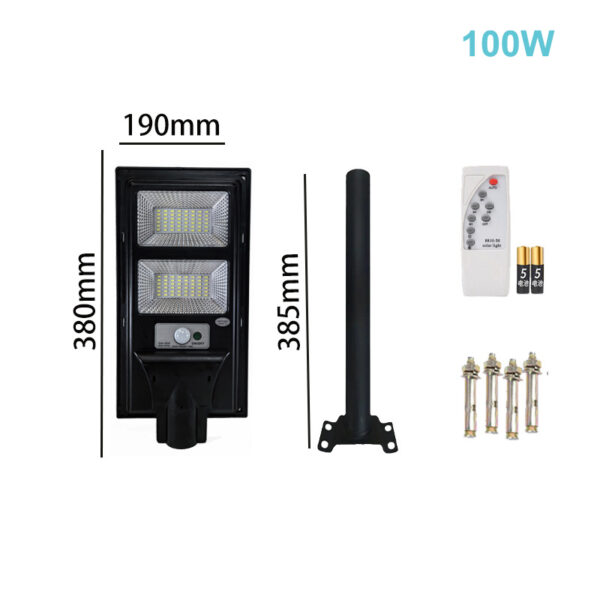 人体感应+遥控+光控 100w【96灯珠】
