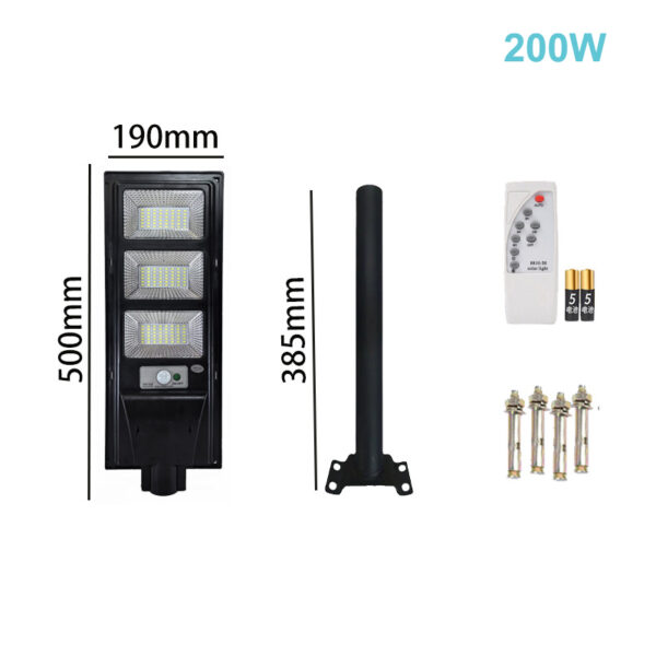 人体感应+遥控+光控 200w【144灯珠】