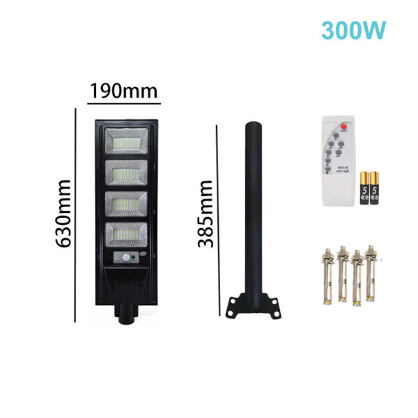 人体感应+遥控+光控 300w【192灯珠】
