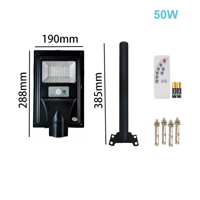 人体感应+遥控+光控 50w【48灯珠】