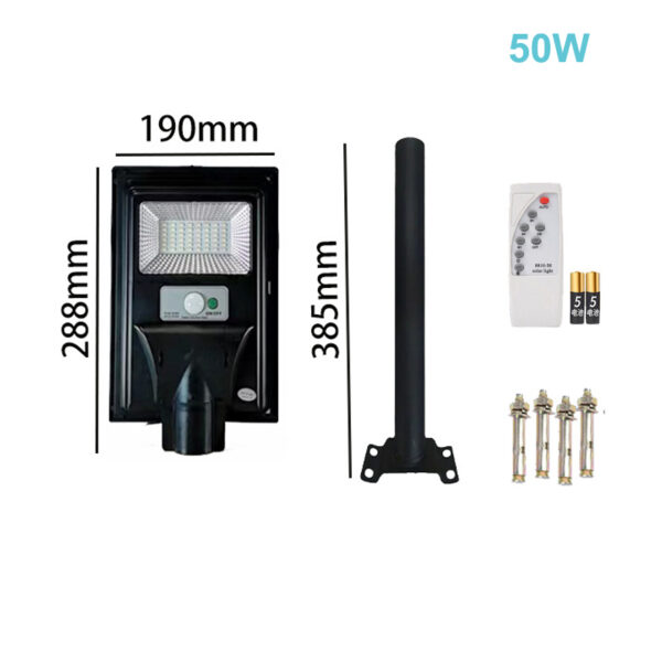 人体感应+遥控+光控 50w【48灯珠】
