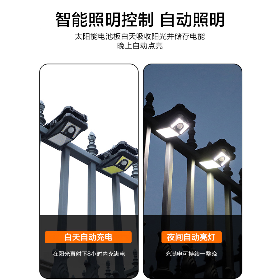 详情 10