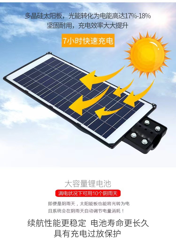 详情 11