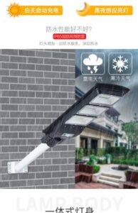详情 7