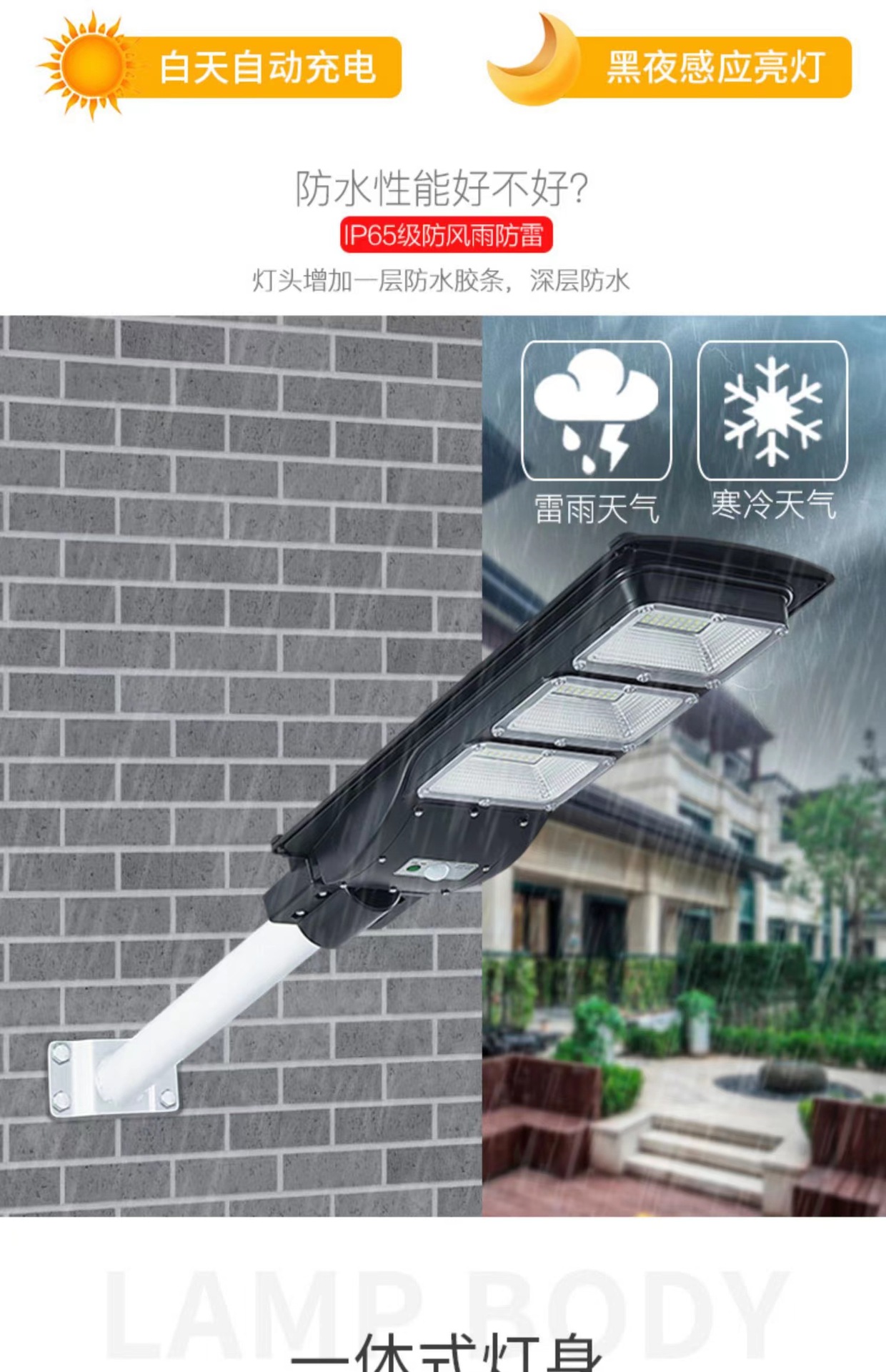 详情 7